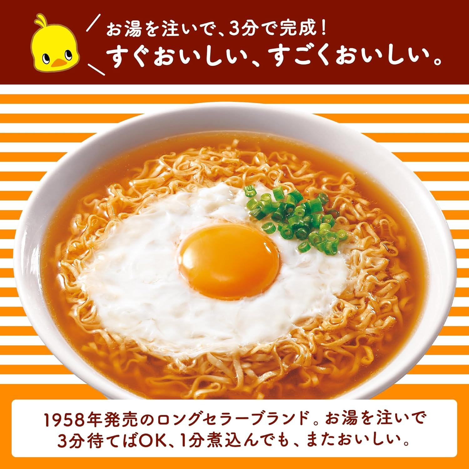 Nissin Chicken Ramen 5 servings x 2 bags - 画像 (3)