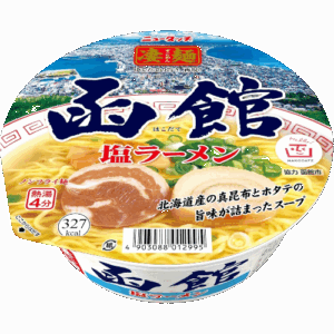 New Touch Hakodate Shio Ramen x 5 servings
