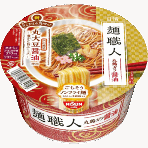 Nissin Men Shokunin Shoyu [Made with Whole Soybean Soy Sauce - Rich Umami and Depth of Flavor] Nissin Foods Cup Noodles x 5 servings
