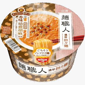 Nissin Men Shokunin Tantanmen [Featuring Roasted Sesame for Enhanced Aroma] Nissin Foods Cup Noodles x 5 servings