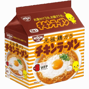 Nissin Chicken Ramen 5 servings x 2 bags