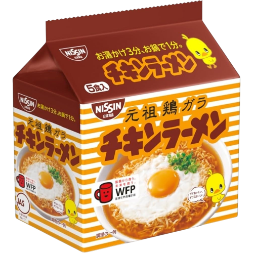 Nissin Chicken Ramen 5 servings x 2 bags