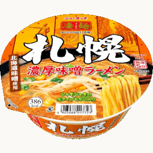 Sugomen Sapporo Rich Miso Ramen x 5 servings