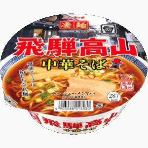 New Touch Super Noodles Hida Takayama Chinese Soba x 5 servings