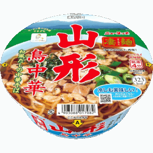 New Touch: Amazing Noodles Yamagata Chicken Chinese-Style x 5 servings