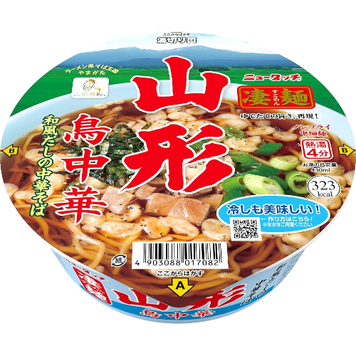 New Touch: Amazing Noodles Yamagata Chicken Chinese-Style x 5 servings