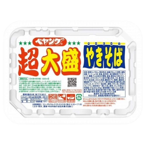 Pe-Young Extra-Large Portion Yakisoba 237g x 5