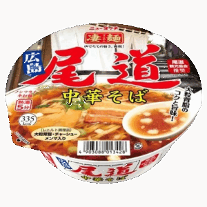Onomichi Chinese Noodles x 5 servings