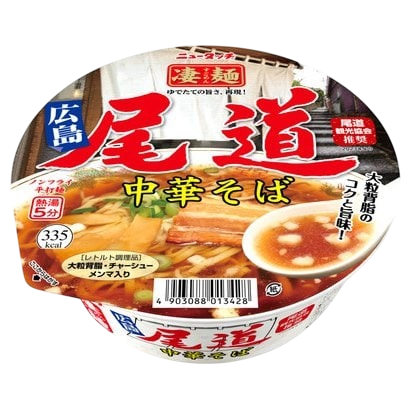 Onomichi Chinese Noodles x 5 servings