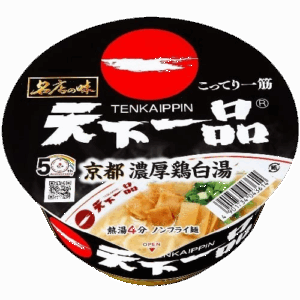 Tenka Ippin Kyoto Rich Chicken Broth x 5 servings