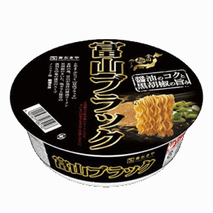 Toyama Black Ramen x 5 servings