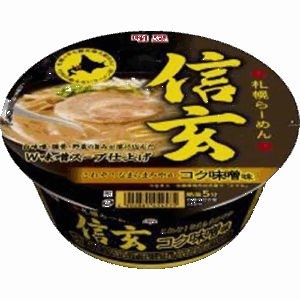 Sapporo Ramen Shingen Rich Miso Flavor x 5 servings