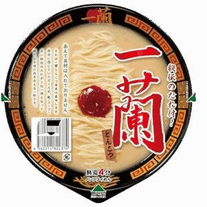 Ichiran Tonkotsu x 5 servings