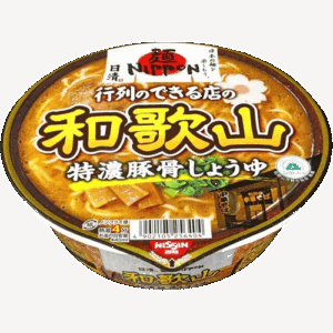 Nissin Men NIPPON Wakayama Extra Rich Pork Bone Shoyu x 5 servings