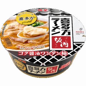 Myojo Kitakata Ramen Sakauchi Rich Soy Sauce Wonton Noodles x 5 servings