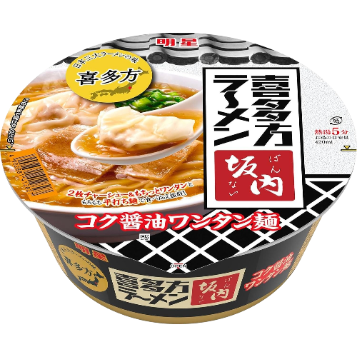Myojo Kitakata Ramen Sakauchi Rich Soy Sauce Wonton Noodles x 5 servings